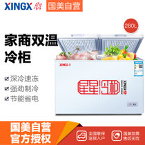 星星（XINGX）BCD-280E 280升 冰柜 强劲制冷 顶开门设计 商用卧式 白