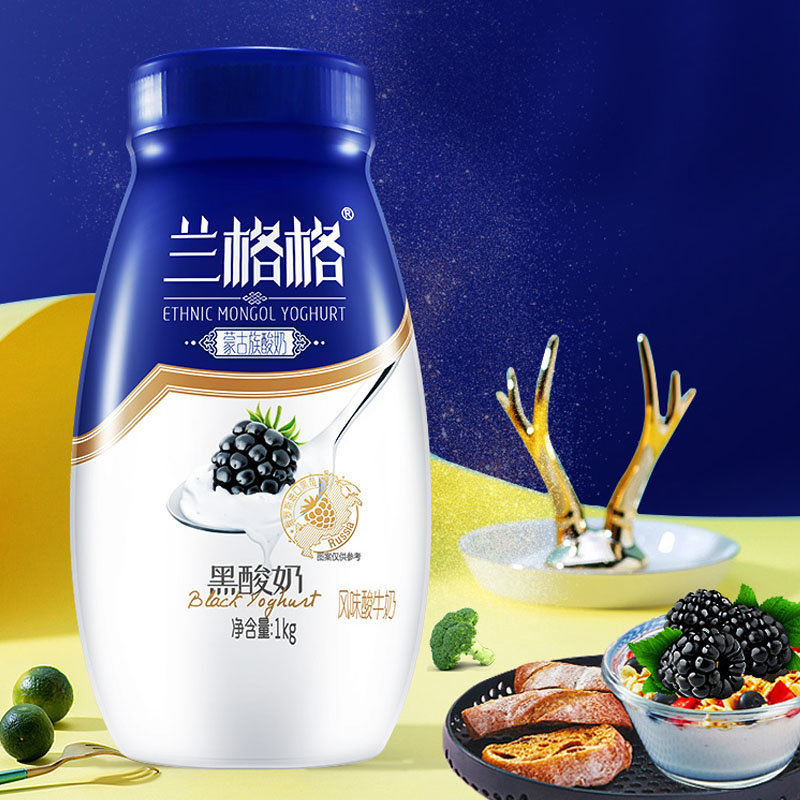 牛奶乳制品兰格格黑酸奶iuv爆款1kg2瓶让世界品味好酸奶返回商品页