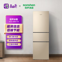 容声(Ronshen) BCD-206D11N 206升 三门 直冷 冰箱 三口之家实惠之选二级能效节能 星砂金