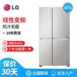 LG GR-M2471PSF 钛空银 门中门 线性变频压缩机 对开门冰箱