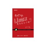 Linux常用命令手册