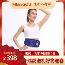 米狗（MEEE GOU）多功能腰部红外热敷震动仪MEG02