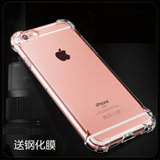 iPhone6/6S手机壳 气囊防摔壳 苹果6s保护套 透明软套 苹果6plus手机套 iphone6splus保护壳(透明 4.7屏)