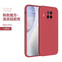 小米 红米note9pro手机壳套+钢化膜 Redmi Note9Pro保护套5G男女创意直边包镜头液态硅胶防摔软套保护(图8)