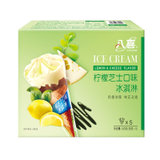 八喜冰淇淋  柠檬芝士甜筒组合装 68g*5 国美甄选
