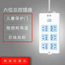 拳霸证品安全家用多功能排插插座插板插排接线板插线板带USB插口(16)