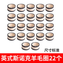 台球博士台球子洗球机全自动英式斯诺克美式中黑八球保养清洗用品(英式款--羊毛圈【22个】 默认版本)