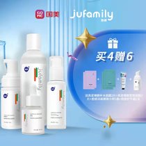 愈媄修护水250ml+修护乳120g+洁面慕斯100g+玻尿酸液30ml 补水 买四赠六