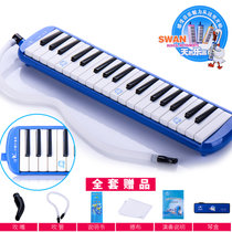 天鹅口风琴37键32键小学生儿童初学者成人专业演奏级课堂教学乐器(蓝色 37键口风琴)