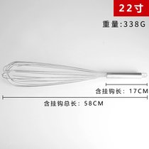 包邮12/14/16/18/寸加粗手动搅拌器16线手动不锈钢打蛋器搅拌器烘(22寸(总长55cm))