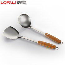 LOFALi爱尚活不锈钢厨具套装厨房汤勺饭勺锅铲漏勺厨房料理工具(不锈钢两件套)(实木柄两件套)