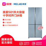 美菱(MeiLing)BCD-501WQ3S 501L 全薄壁技术 M-Fesh保鲜技术 0.1度变频 十字对开门冰箱 凯撒灰