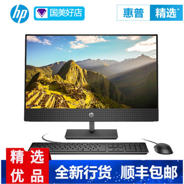 գHPս60 ΢߿Ϸ칫һ ˴ WiFi  Win10(21.5Ӣ硿i3-8100T R530 2G 16Gڴ 256GSDD+1TӲ)