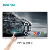 海信（Hisense）LED86W90U 86英寸 智能触控 会议平板商用一体机