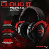 金士顿（Kingston）HyperX Cloud 2代游戏耳机电竞耳机 7.1声道 兼容多种设备(KHX-HSCP-)