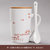 北欧马克杯创意办公室喝水杯日式简约带盖勺咖啡家用陶瓷杯子ins(和平树烤花杯+竹盖+瓷勺)