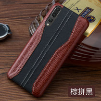 华为mate20手机壳牛皮mate20pro曲屏皮套mate20x5g版男士rs保时捷限量版p20壳商务皮质拼色时防摔套(华为p20pro【棕拼黑】★保时捷超跑基因 默认版本)