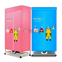 凌耀(lingyao) LY-101干衣机 家用烘干机 超静音宝宝专用双层速干衣柜烘干机暖风机 蓝色/粉色(蓝色)
