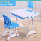 缘诺亿 跨境出口儿童学习桌书桌可升降小孩桌子多功能写字桌椅组合套装(T7蓝桌椅阅读架)