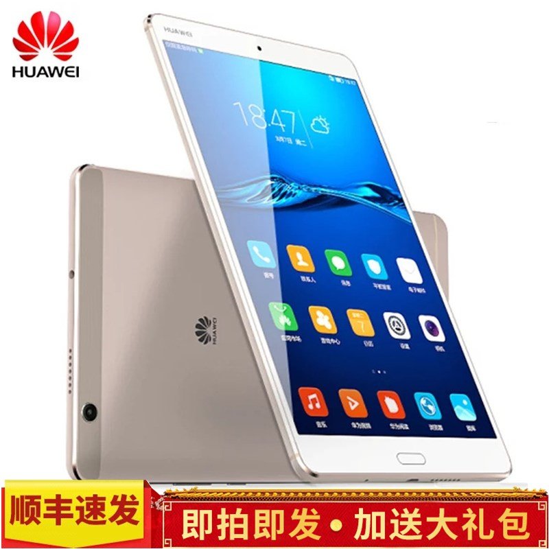 华为btv-w09平板电脑