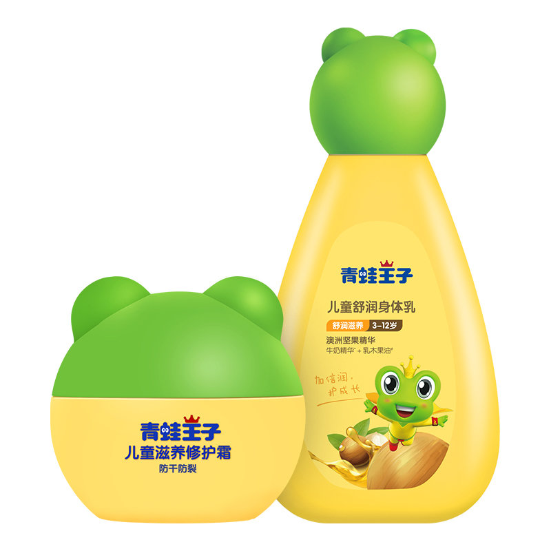 包含河马王子的身体乳怎么样的词条