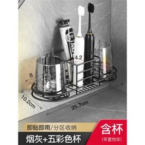 轻奢牙刷置物架免打孔漱口杯刷牙杯挂墙式卫生间壁挂收纳牙缸套装kb6([灰+彩]双杯雅黑套装)