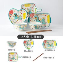 北欧陶瓷一人食碗碟套装家用卡通人碗盘筷创意情侣双人餐具(恐龙2人食（7件套）8)