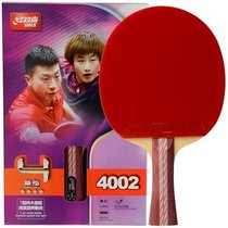 红双喜横拍双面反胶乒乓球拍-R4002