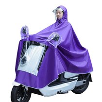 电动车雨披摩托车雨衣男女生雨披成人厚骑行单人雨披透明双帽檐(6XL 单人（双帽檐） 紫色 默认)