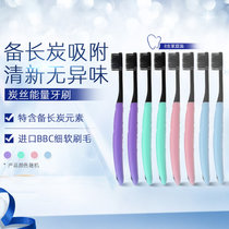 舒客炭丝能量细毛软毛8支家庭套装 护龈改善口腔异味正常刷头防滑全家通用