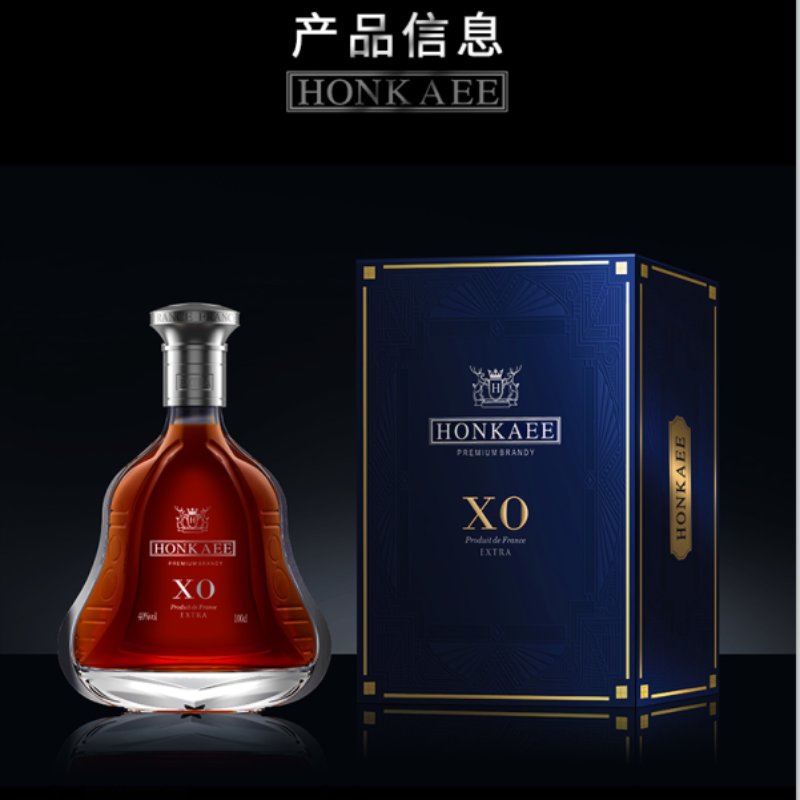 皇迦xo白兰地法国原瓶进口洋酒1l1瓶