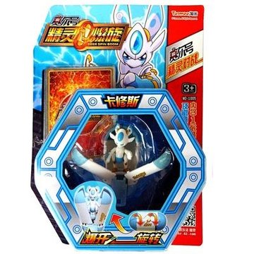 赛尔号精灵爆旋胶囊爆丸趣味智力公仔玩具普通版扭动新战斗卡修斯