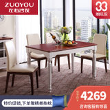 左右餐桌椅 餐厅家具欧式简约实木餐桌餐椅组合 DJW027E+025Y(白哑光+深褐色 一桌四椅)