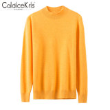 CaldiceKris （中国CK）羊毛羊绒混纺半高领毛衣男2021新款男士纯色休闲打底羊毛衫 CK-FSA0135