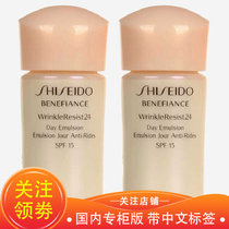 资生堂（Shiseido）女士乳液 悦薇滋润亮肤乳100ml正装(盼丽风姿夜乳15ml*2 默认版本)