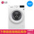 LG WD-M51VNG40 9公斤直驱变频全自动智能家用静音节能滚筒洗衣机 家用洗衣机