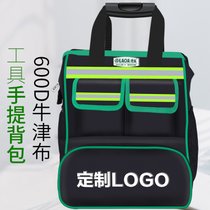 老A电工具包手提背包安装维修收纳包帆布大加厚小号耐磨工具袋 LA119013/LA119113(手提工具背包 LA119113)