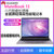 华为(HUAWEI)MateBook 13 全面屏轻薄性能笔记本电脑 office 2K 一碰传 八代酷睿(i3-8145U 8G 256G 集显银)
