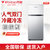 万宝(Wanbao) BCD-126 126升双门冰箱 家用小冰箱 冷藏冷冻电冰箱 银色(银拉丝)