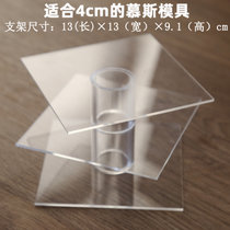 做立体小长方形正方形法式魔方慕斯蛋糕夹心的模具食品级硅胶烘焙(中号可旋转【透明】三层魔方支架 默认版本)