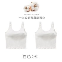 SUNTEK打底外穿吊带背心式一体文胸内搭小胸聚拢上托防下垂无钢圈内衣女(白色2件 S码数（适合70-90斤）)