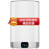 阿里斯顿（ARISTON）电热水器 48升 6.5倍增容 双胆加热 智能遥控 平板超薄 VL48VH3.0EVOAG+WH