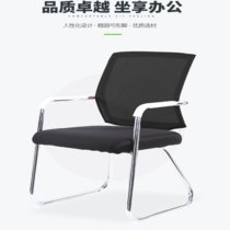 云艳电脑椅办公椅职员椅会议椅YY-A0071家用网布椅子弓形休闲座椅(默认 默认)