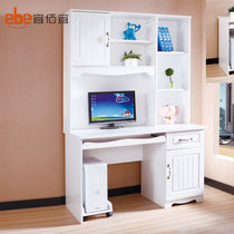 【免费送货安装】简欧电脑桌 简约现代书桌书架组合 哑白色家用桌(E-8808+88F)