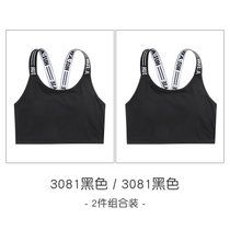 少女内衣发育期儿童13岁初中生运动小背心14中大童纯棉学生文胸夏(2件装3081（黑色+黑色） XXL（参考165-170高，体重116-140斤）)