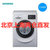 SIEMENS/西门子 WM12L2680W 7.5KG家用全自动 1200转滚筒洗衣机