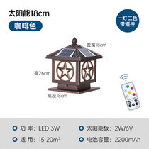 五角星太阳能柱头灯 即装即用 节能环保 防水防尘外墙柱子室外庭院灯(咖啡色【18cm/适用15-20㎡】 太阳能款【一等三色/带遥控】)