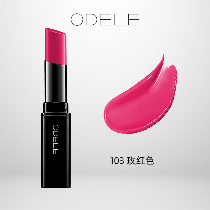 odele奥黛迩女神焕彩唇膏口红雾感哑光天鹅绒保湿滋润持久103玫红色