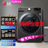 LG原装进口FS19BR0 19公斤滚筒洗衣机超大容量蒸汽 5D速净喷淋 DD直驱变频
