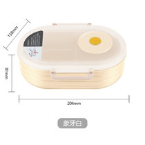 日本AKAW爱家屋便当盒学生上班族轻便带饭塑料饭盒简约保鲜饭盒(象牙白)